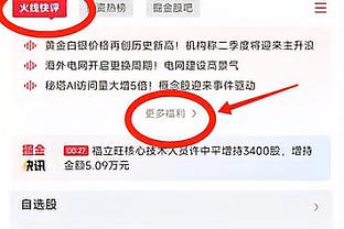 希尔德：绿军打出攻势我们总能予以回应 是哈利伯顿助队度过困境